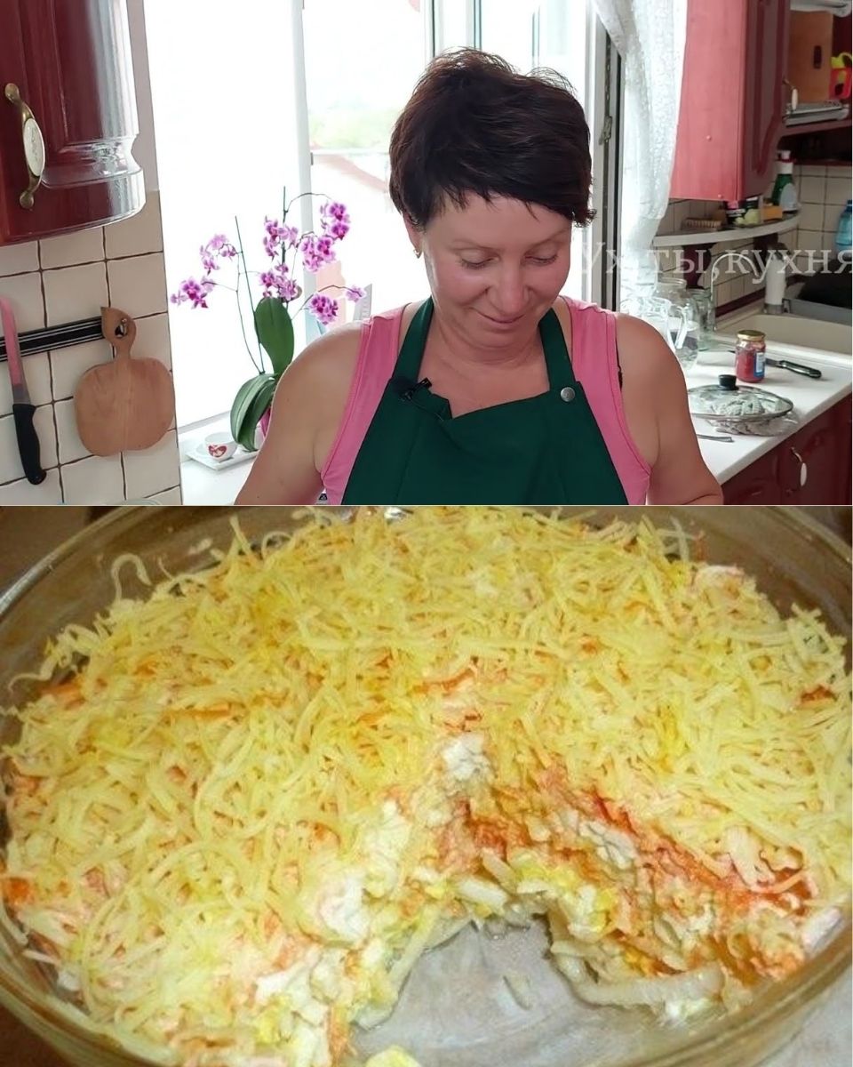 Салат «Французский»