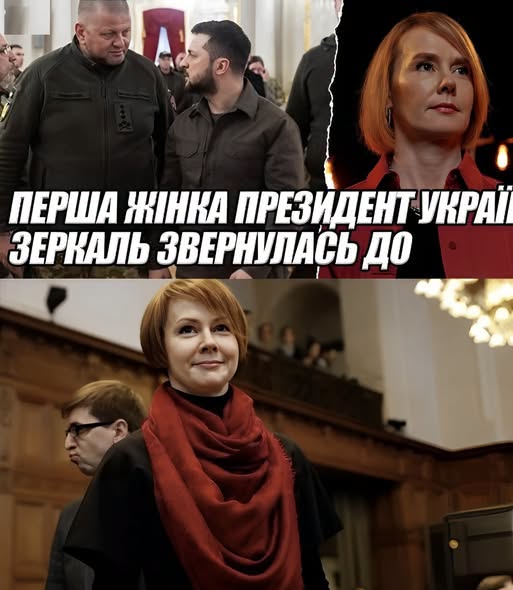 В недільний ранок перша в Україні ЖІНКА-ПРЕЗИДЕНТ. 3ЕРКАЛЬ звернулася до 3АЛУЖНОГО – таємна зустріч з Трамп0м! Вони вже все вирішили ОСь що нас чекає