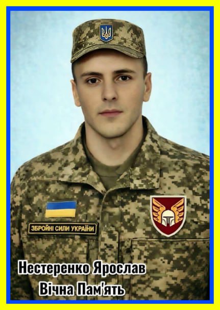 Ще одна сумна звістка для нашої громади…