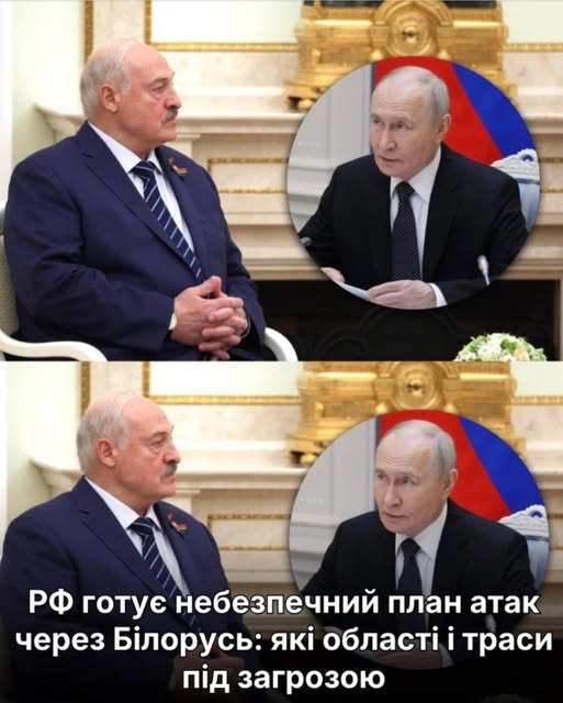РФ готує небезпечний план атак через Білорусь: які області і траси під загрозою. Подробиці…