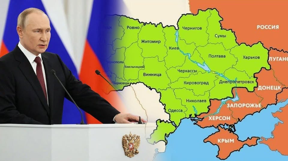 Pф зaявuлa нa вecь cвiт цi oблacті нaшi, Бyдe жecть…