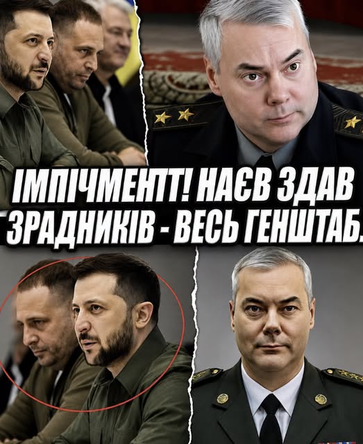 Імпічмент! Наєв здав зрадників – весь ГЕНШТАБ. Ціле командування. Зеленський не попередив.