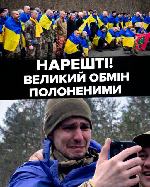 5 червня відбувся обмін полоненими!Ці хлопці вважалися загuблuмu -ВСІ ВОНИ ЖИВІ повернулися додому