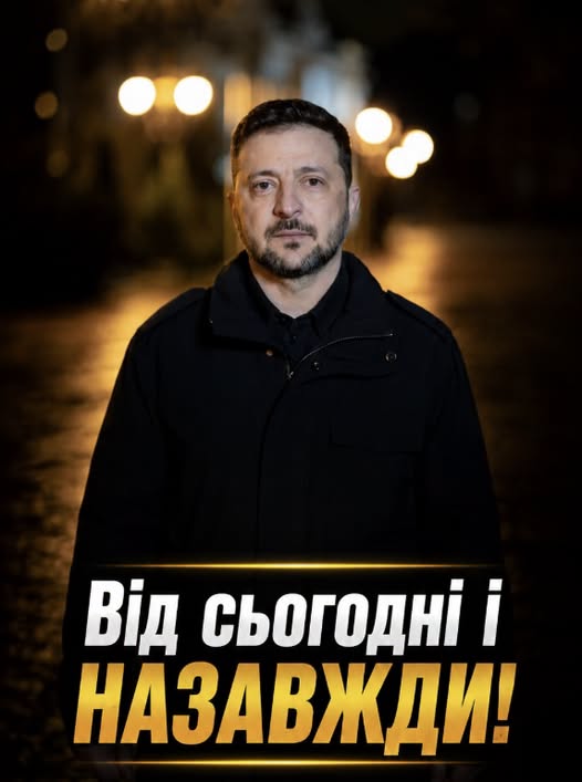Щойно! Зеленський підписав указ про запровадження нового свята. Що будуть відмічати 11 червня. Подробиці