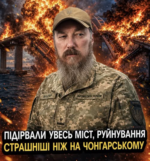 Ракети протаранили КРИМСЬКИЙ МІСТ після ЧОНГАРСЬКОГО?! СБУ вразили ОПЕРАЦІЄЮ, цього разу рухнуло ВСЕ