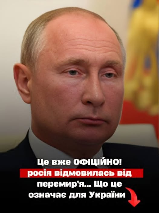 7 xв тσмy! Цe вжe 0ФIЦIЙH0! P0ciя Biдмσвuлαcь вiд nepeмup’я… ‘Щ0 цe 0знαчαє для Укpαїнu — Дєтαлíí