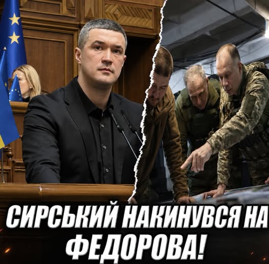 Сирський накинувся на ФЕДОРОВА! ТЕ ЩО ЗРОБИВ міністр шокувало всіх – БУНТ – просто в РАДІ.