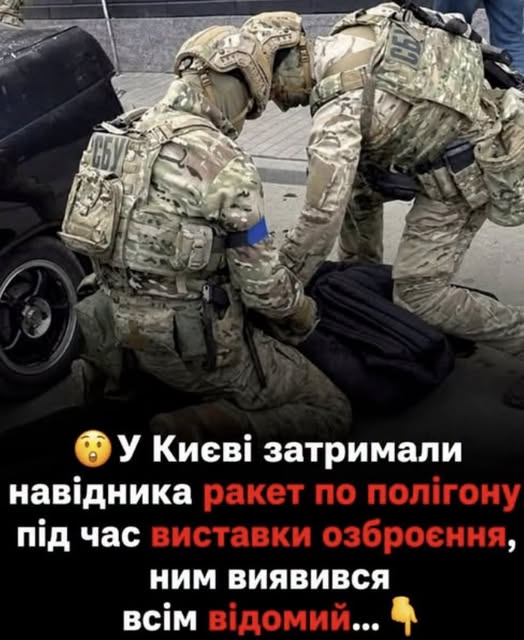 Щσ з такими зрσбити? У Києві затримали навідника ракет по полігону під час виставки озброєння, ним виявився всім відомий…