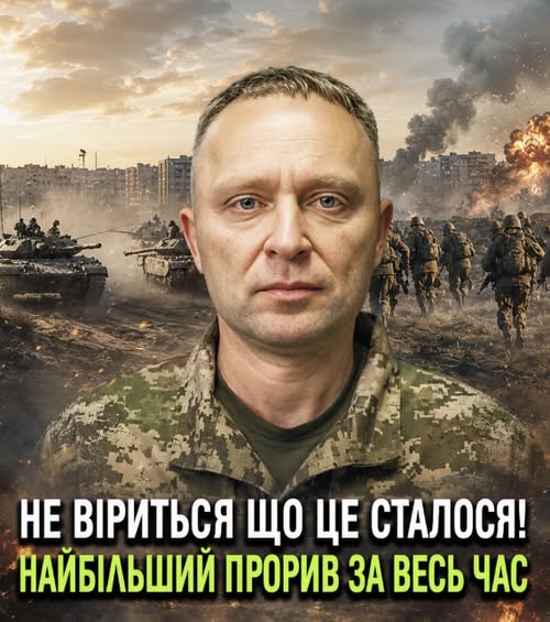 Небачений НАСТУП ЗСУ після призначення ДРАПАТОГО! Звільнено цілі МІСТА, такого не було ВЖЕ РОКАМИ…