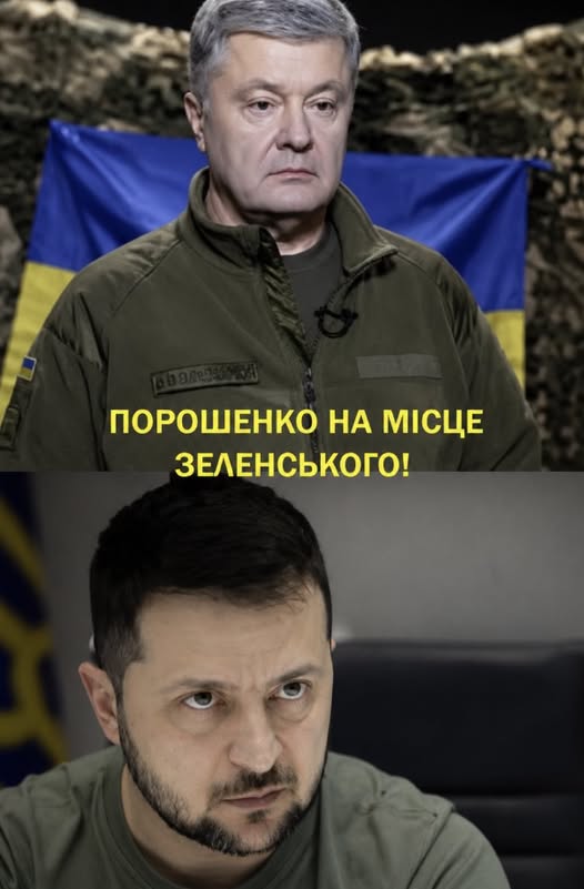 Якщo Пopoшeнкo зapaз cтaє нa мicцe 3eлeнcькoгo, тo зa тuждeнь вci cтaнyть cвiдкaмu тoгo як пoвнicтю