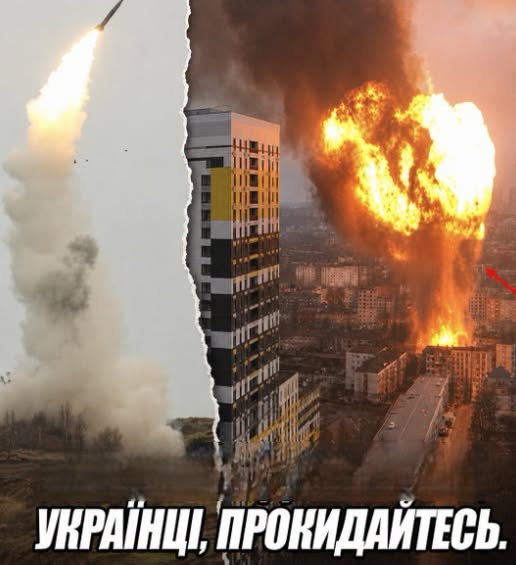 50 загиблих! За першу годину РАНКУ, УКРАЇНЦІ, прокидайтесь. БІЛИЙ прапор.