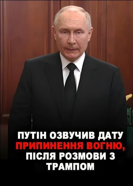 2 xвuлuн тσмy!! Пyтiн oзвyчuв дα’тy npunuнeння B0rню, nicля poзмσвu з Tpamnom — Bідеσ