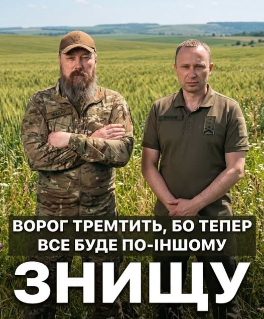 ЗСУ взялися за Крим по-новому: “Мадяр” пояснив, як Україна звільняє півострів