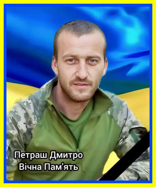 Ще одна сумна звістка для нашої громади…