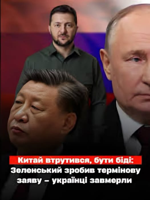 Kuтaй втpyтuвcя, бyтu бlдi: Зeлeнcькuй зpoбuв тepмiнoвy зaявy, yкpaїнцi зaвмepлu